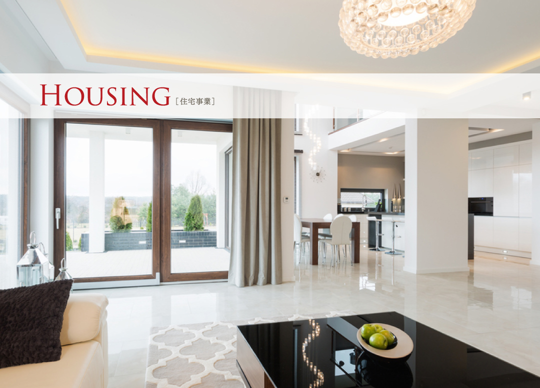 株式会社イチショー(ICHISYO)住宅事業 HOUSING